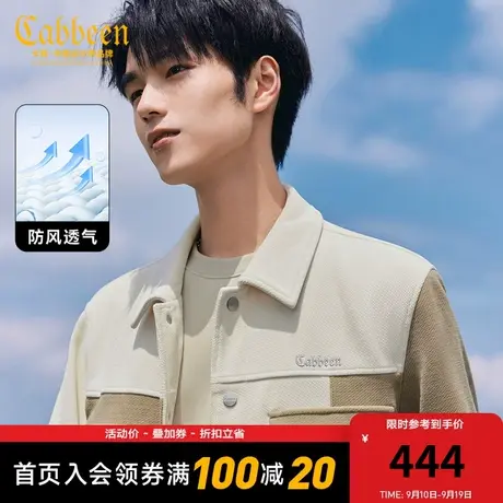 卡宾男装 街头工装拼接夹克2023秋新款LOGO印花宽松外套潮流肌理H商品大图