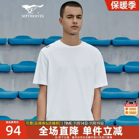 七匹狼短袖T恤2023夏季新款青年圆领印花韩版潮流体恤衫正品商品大图