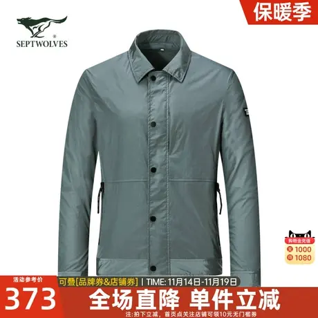 七匹狼翻领夹克2023年春新款男士秋冬潮流时尚休闲外套品牌男装图片