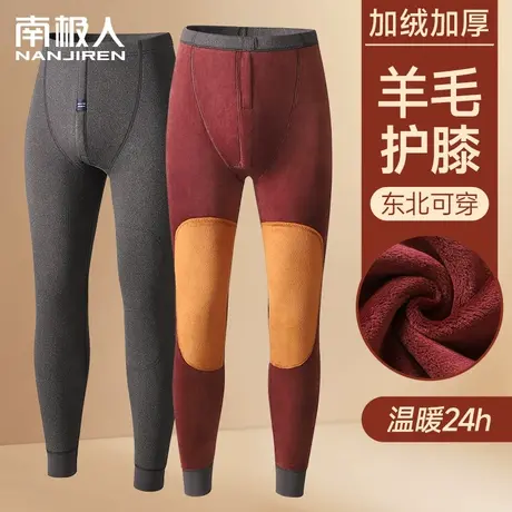 保暖裤男士冬季加绒加厚裤子羊毛护膝秋裤防寒内穿打底东北大棉裤图片