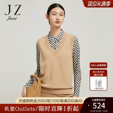 JZ玖姿商场同款绵羊毛背心女装2022冬季米色V领针织衫JWBD31302商品大图