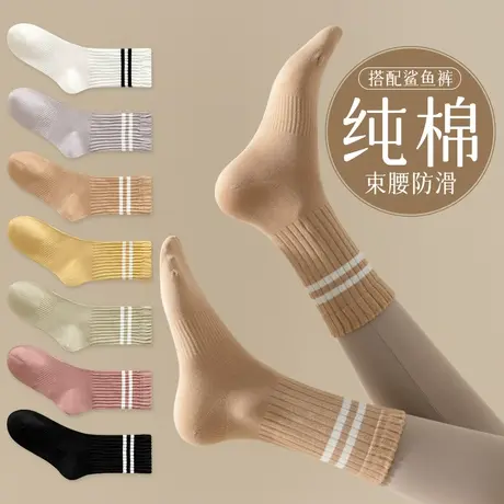 搭配鲨鱼裤的袜子女中筒袜春秋冬季纯棉长袜无骨月子袜运动长筒袜商品大图