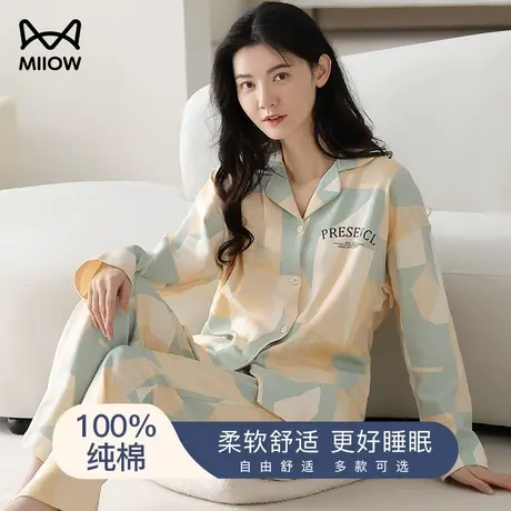 猫人纯棉睡衣女士春秋款长袖开衫套装简约宽松大码全棉家居服夏季图片