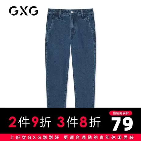 【新款】AND.G男装 夏季舒适蓝色时尚休闲牛仔长裤GB105673C商品大图