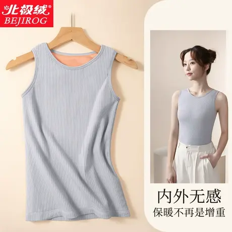 保暖背心女加绒加厚秋冬内搭防寒无袖保暖衣一体绒中年女士马甲图片