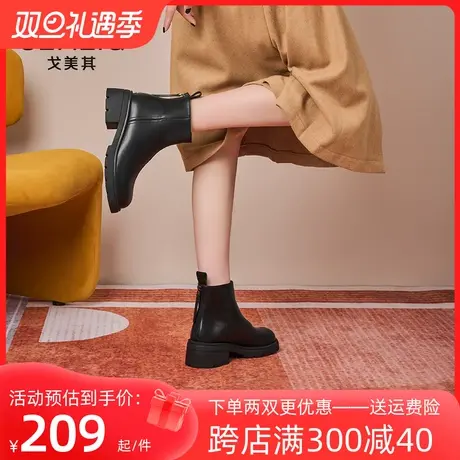 戈美其短靴子女2023新款秋季英伦风马丁靴黑色瘦瘦靴复古切尔西靴商品大图