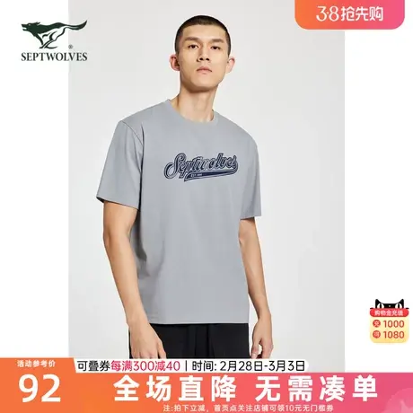 七匹狼狼族生活短袖圆领t恤男夏季宽松潮流青年运动凉感上衣男装图片