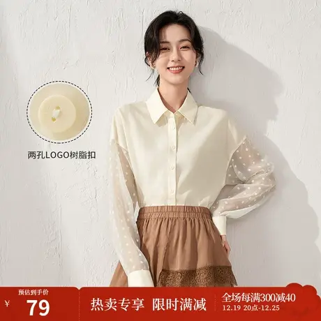 【商场同款】茵曼网纱拼接衬衫女士2023夏季新款简约气质显瘦衬衣图片