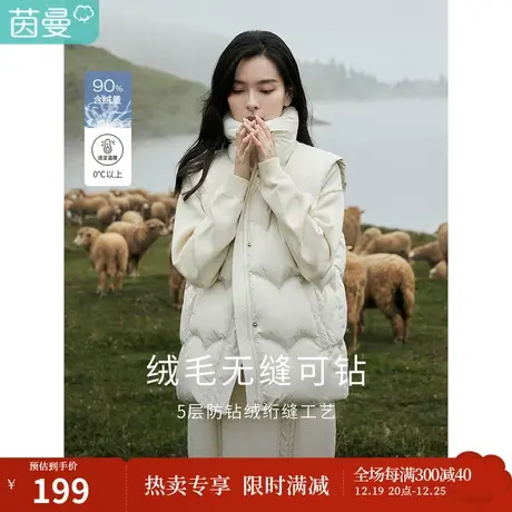 茵曼冬女装新款休闲百搭多变领胸前花朵鸭绒宽松马甲羽绒服图片