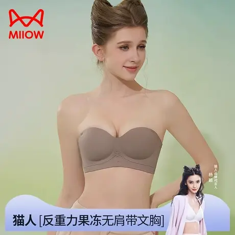 无痕内衣女无肩带小胸聚拢隐形防滑收副乳防下垂美背抹胸式文胸罩图片