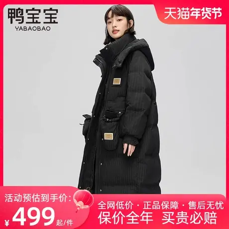 【同色手套】鸭宝宝长款羽绒服女加厚冬装2023新款时尚宽松潮外套商品大图