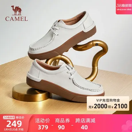 骆驼女鞋2024春季新款真皮英伦风休闲单鞋厚底jk小皮鞋女乐福图片