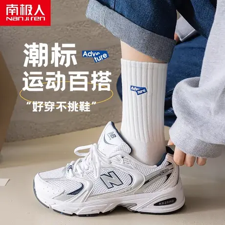 简约字母潮流袜子运动高筒袜无痕透气男女同款纯棉中筒袜舒适百搭商品大图