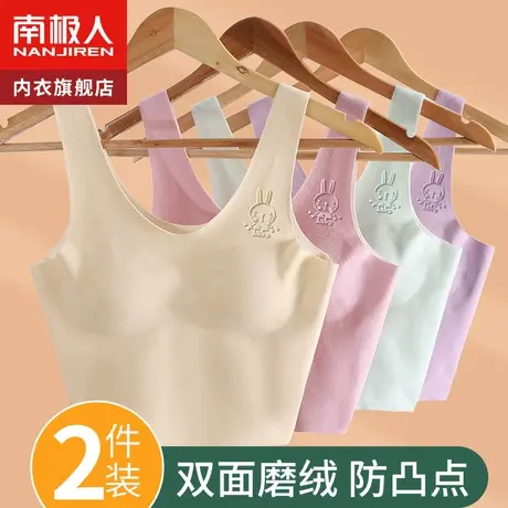 少女文胸内衣女加绒小背心学生初中高中生女童大童青春发育期保暖图片