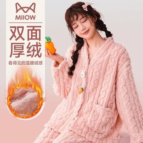猫人睡衣女冬季套装珊瑚绒甜美休闲可外穿加绒加厚大码新款家居服商品大图