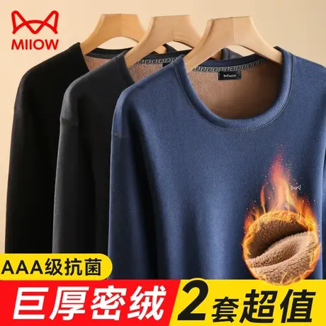猫人保暖套装男士加绒加厚冬季发热防寒秋衣秋裤男款打底棉毛衫图片
