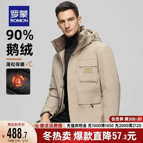 【鹅绒】罗蒙男士连帽羽绒服2023秋冬新款工装上衣保暖休闲外套男商品大图