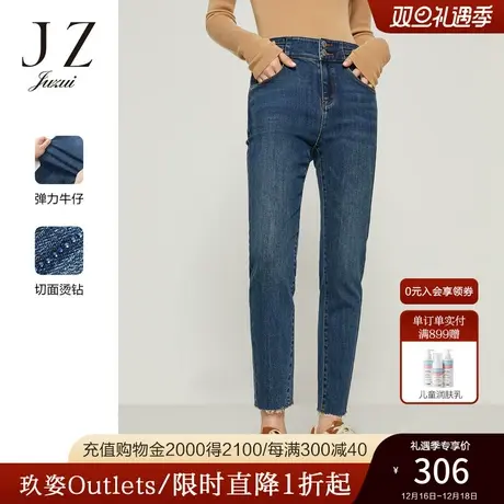 JZ玖姿复古时髦小脚牛仔裤女装2022秋季新款时尚高腰两粒扣休闲裤商品大图
