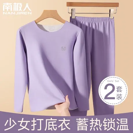 少女保暖内衣初中学生秋衣秋裤套装大童发育期德绒加厚冬2023新款图片