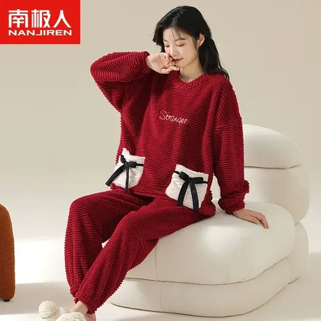 南极人提花绒睡衣女士加绒加厚2023款秋冬季宽松可外穿家居服套装商品大图