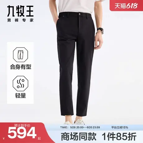 [商场同款]九牧王男装2025春夏新款柔软商旅便装休闲男款休闲裤商品大图