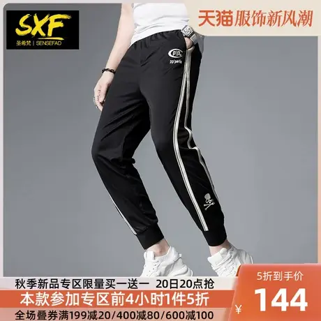 SXF圣希梵休闲裤男 春夏2023新款冰丝速干长裤运动裤潮牌束脚裤子商品大图