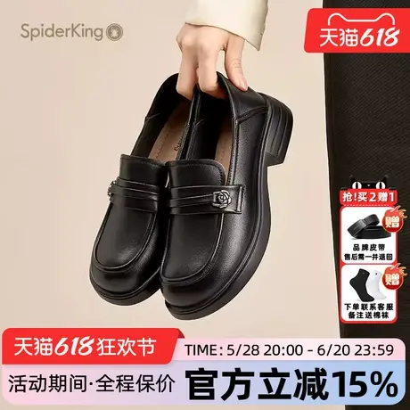 蜘蛛王女鞋官方旗舰店正品2025年夏新款乐福鞋羊皮英伦风复古单鞋图片
