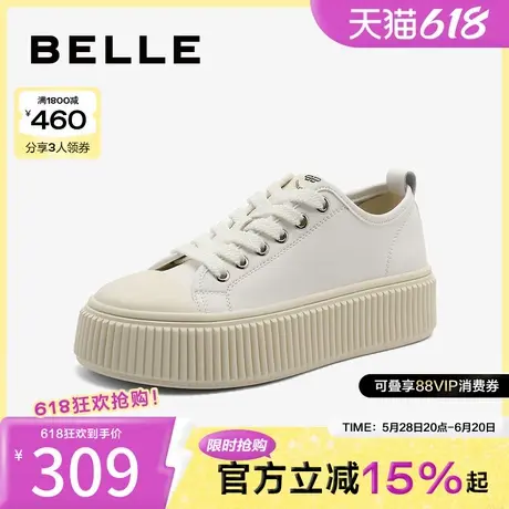 百丽女鞋子厚底板鞋新款运动鞋软底休闲鞋小白鞋B2057CM4商品大图