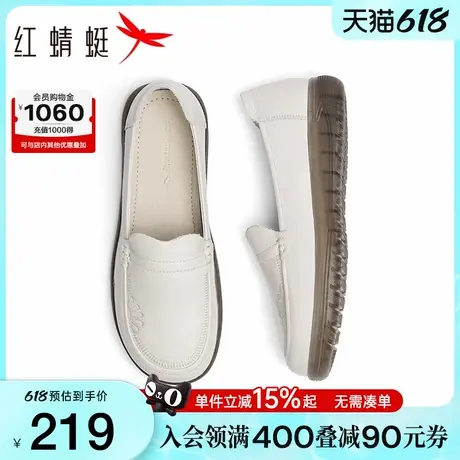 红蜻蜓软皮妈妈鞋春夏一脚蹬女鞋真皮软底中老年鞋子奶奶老人单鞋图片