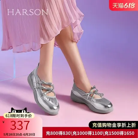 哈森银色芭蕾舞女鞋夏季透气一字带凉鞋玛丽珍单鞋HWC240178商品大图
