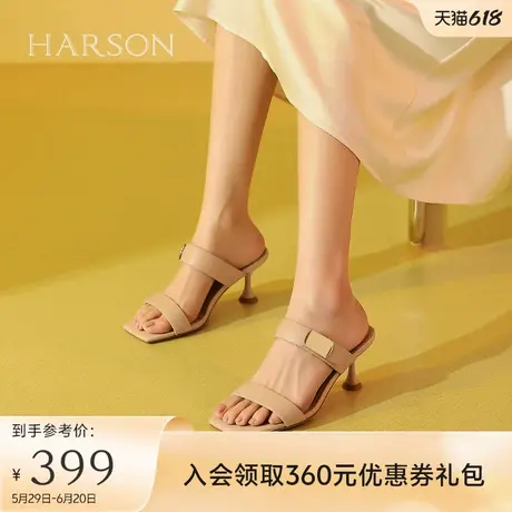 哈森一字拖外穿女夏季新款舒适休闲百搭纯色方头拖鞋HM247122图片