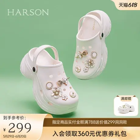 哈森优雅珍珠厚底洞洞鞋2025春季新款两穿沙滩鞋凉拖鞋HCM254502商品大图