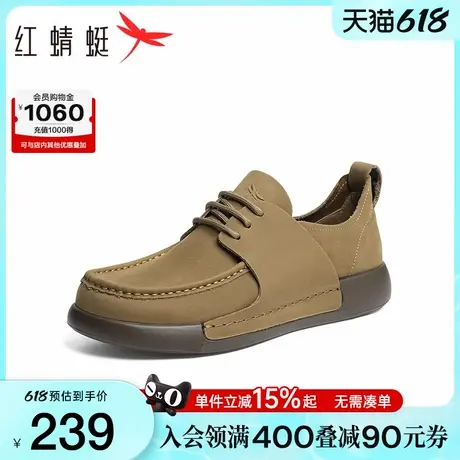 红蜻蜓休闲皮鞋男款2025春秋款男鞋通勤勃肯单鞋软底舒适爸爸鞋子商品大图