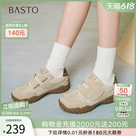 百思图2025春新款真皮厚底运动阿甘德训鞋女魔术贴休闲鞋A2071AM5图片