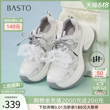 百思图2025夏季商场新款银色运动老爹鞋厚底增高女休闲鞋D5298BM5商品大图