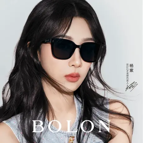 BOLON暴龙眼镜25新品防晒偏光杨紫同款太阳镜男遮阳墨镜女BL3199图片