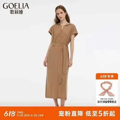 【四面弹】歌莉娅精纺羊毛连衣裙女夏2025新款连袖连帽松弛感裙子图片