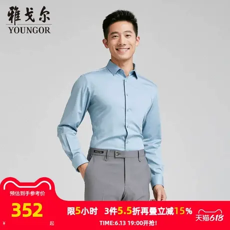 【商场同款】雅戈尔男士长袖衬衫春秋新款官方商务休闲长袖衬衫男商品大图