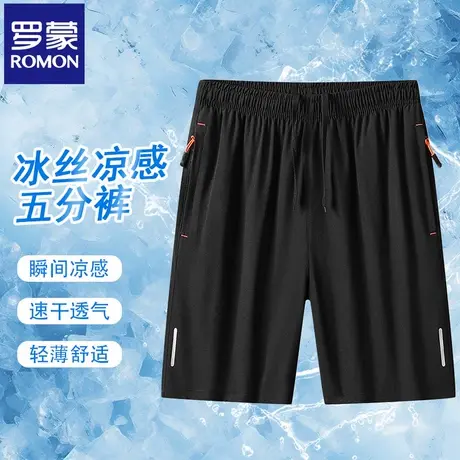 罗蒙冰丝休闲短裤男夏季薄款运动五分裤中年男士宽松中裤外穿N3Z商品大图