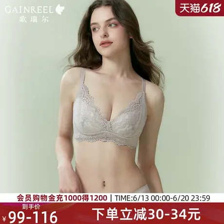 歌瑞尔法式蕾丝深V透气2025新款爆款内衣无钢圈收副乳聚拢文胸罩图片
