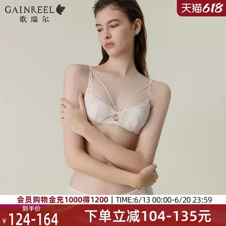歌瑞尔轻薄显瘦透气文胸罩蕾丝猫耳杯禁欲系内衣女2025年春季新品图片