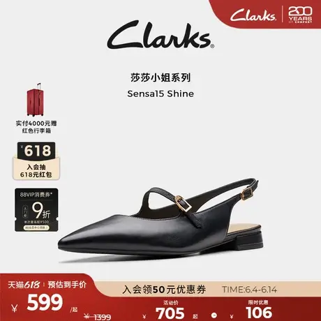 Clarks其乐Sensa15 Shine女鞋夏季气质尖头后空舒适凉拖单鞋婚鞋图片