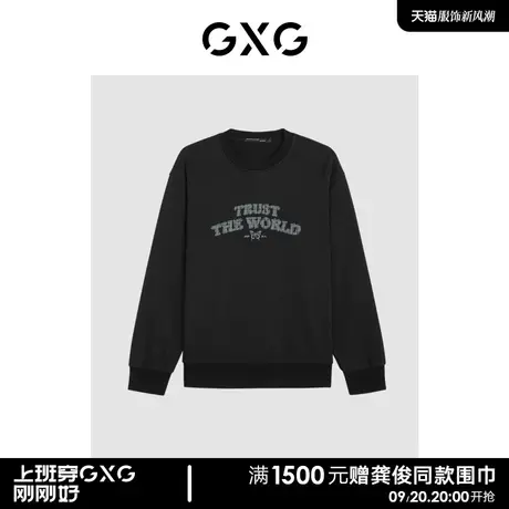GXG时尚休闲印花宽松潮搭男式圆领卫衣商品大图
