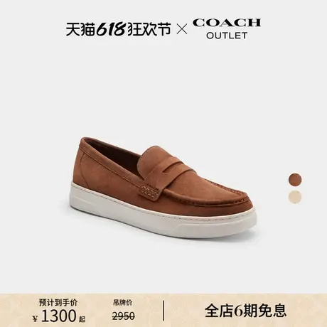 【新品】COACH/蔻驰奥莱男士HYBRID 驾车鞋乐福鞋舒适商品大图
