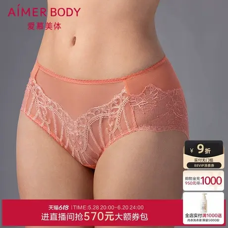 爱慕罗马假日2025内裤女夏薄款棉质底裆高腰平角裤AD230531商品大图