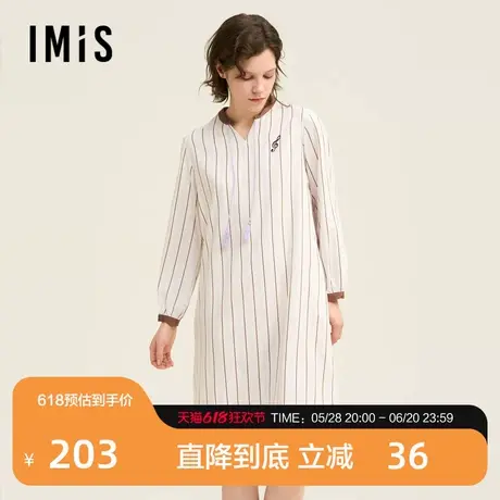 爱美丽海上钢琴师棉缎纹立领套头长袖睡裙IM44BUE1商品大图