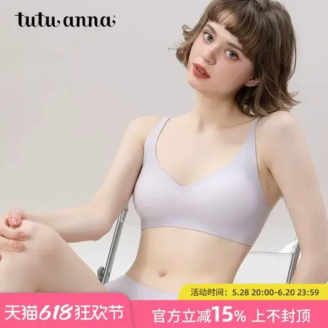 tutuanna无痕内衣女kiraku系列有背钩舒适聚拢无钢圈防下垂文胸女图片