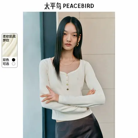 太平鸟 U领长袖T恤25春季新款韩系收腰纽扣刺绣图案莫代尔打底衫图片