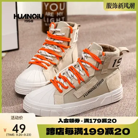 环球2022冬季新款百搭高帮贝壳头保暖棉鞋女鞋ins潮街拍休闲板鞋图片