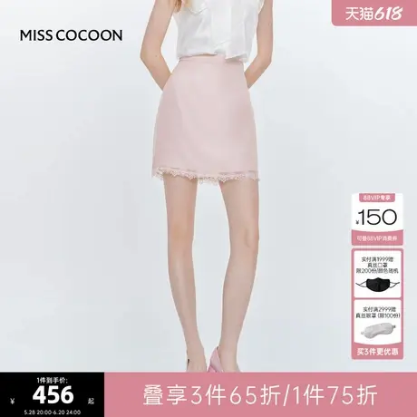 MISS COCOON可可尼拼接蕾丝小个子裙子2025夏季新款A字短裙半身裙图片